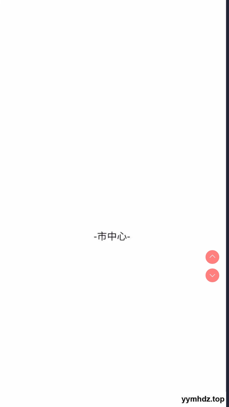 水电工日志
