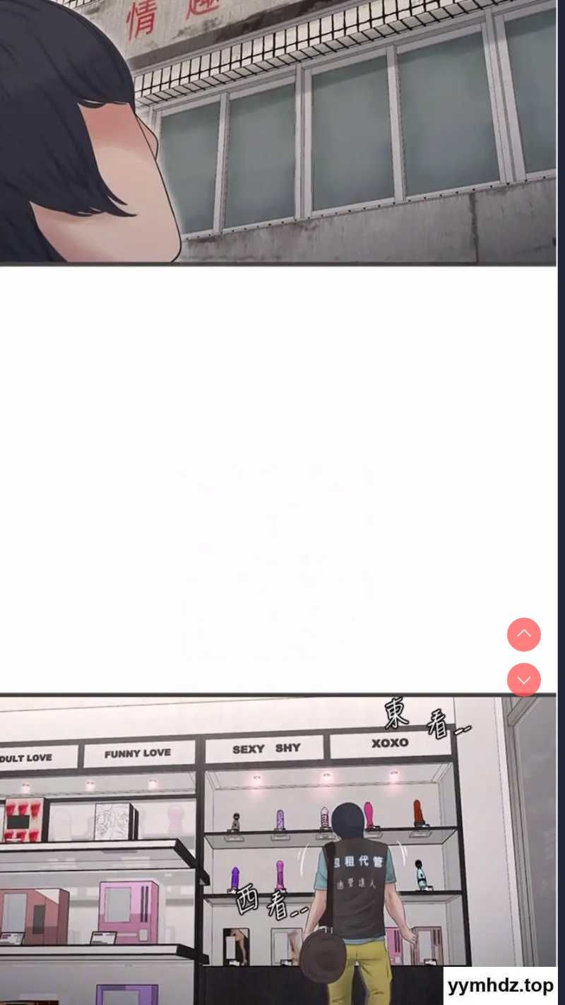 水电工日志