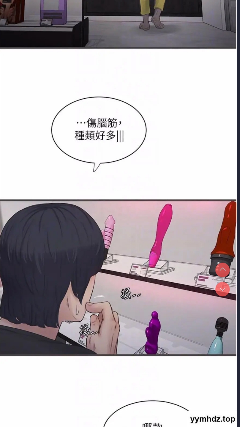 水电工日志