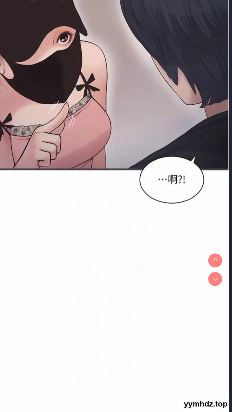 水电工日志