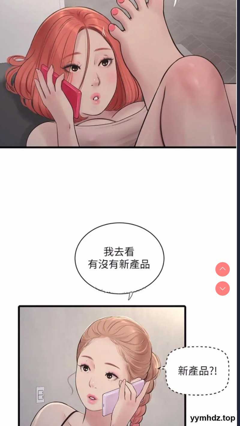 水电工日志