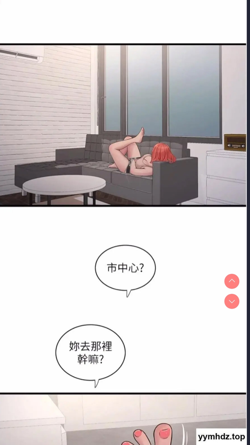 水电工日志
