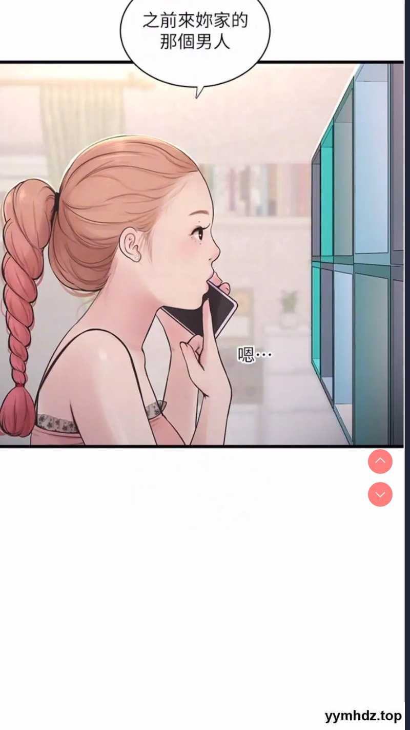 水电工日志