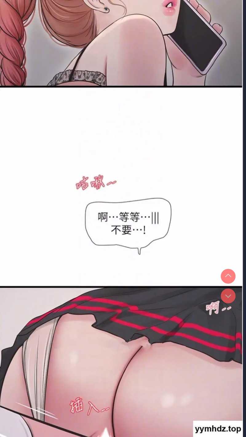 水电工日志