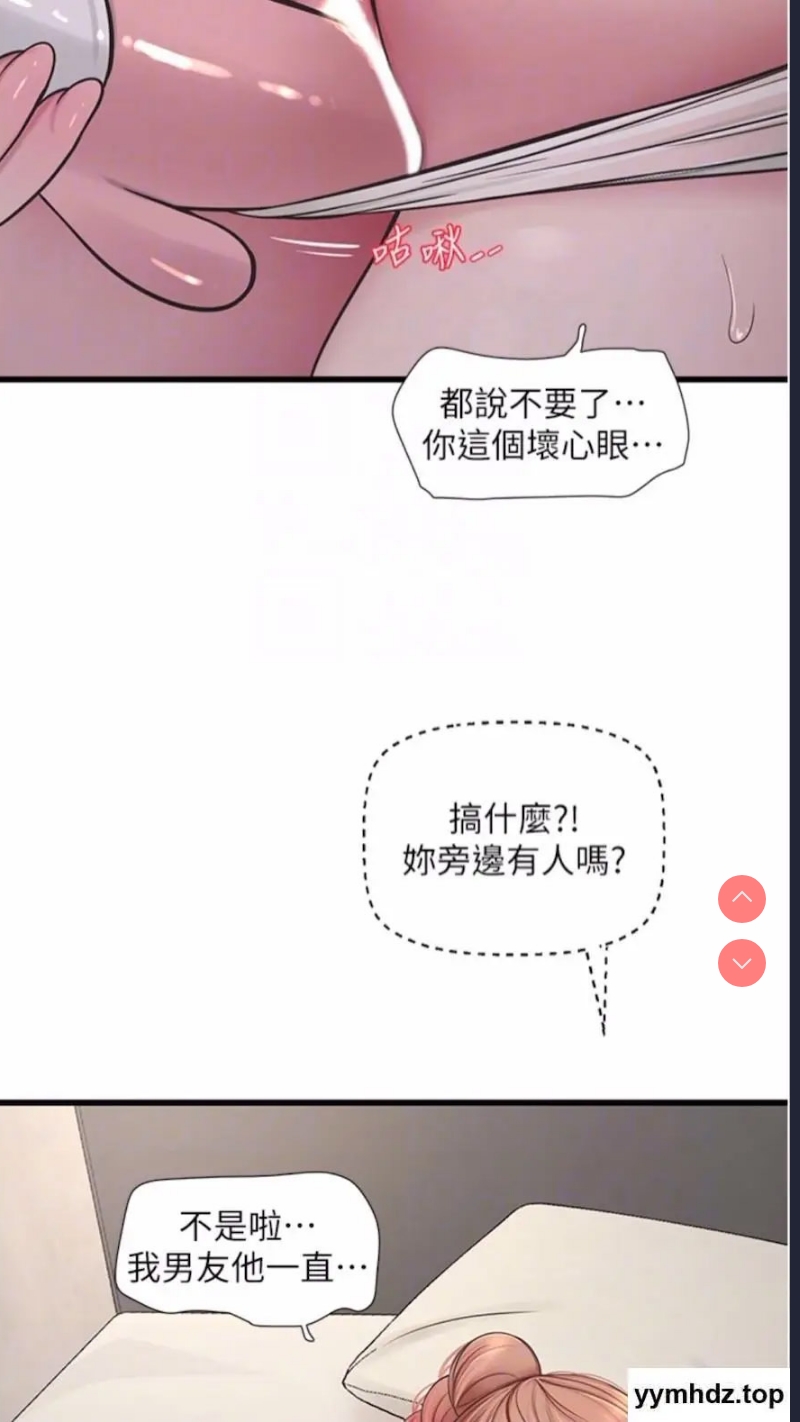 水电工日志