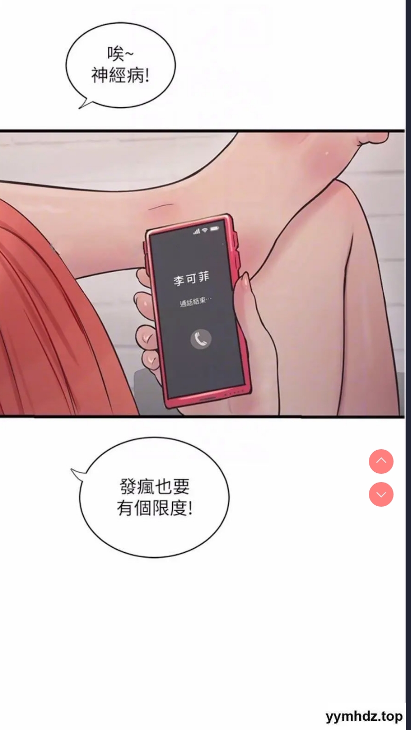 水电工日志