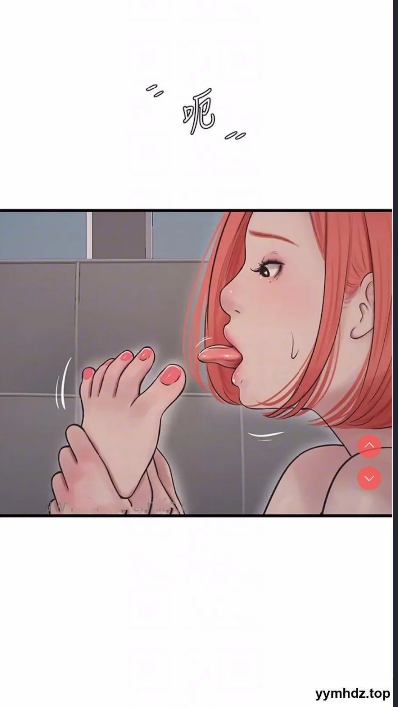水电工日志
