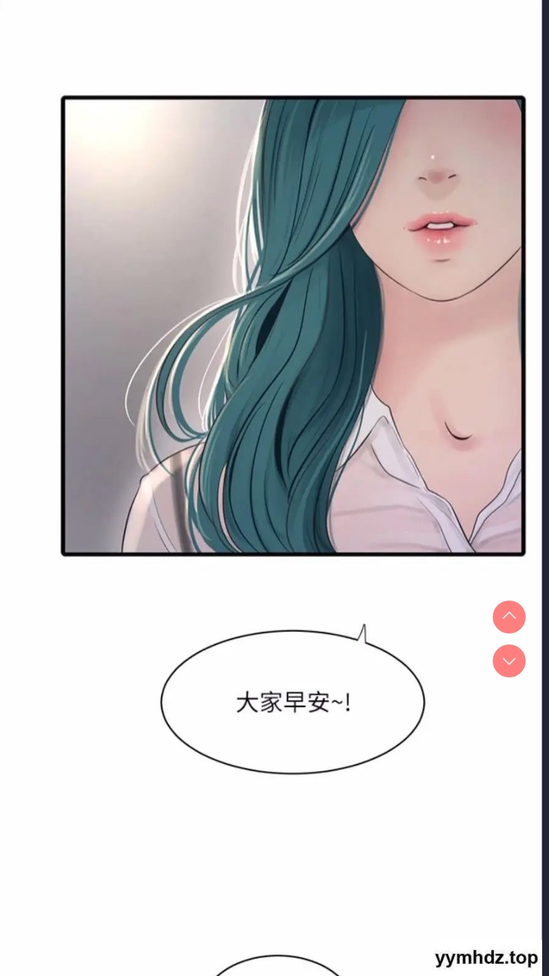 水电工日志