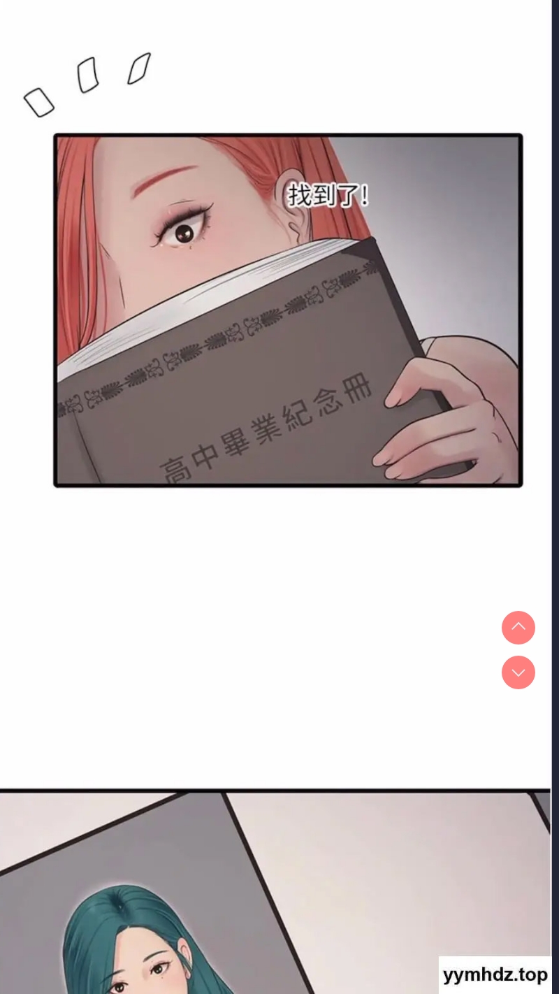 水电工日志