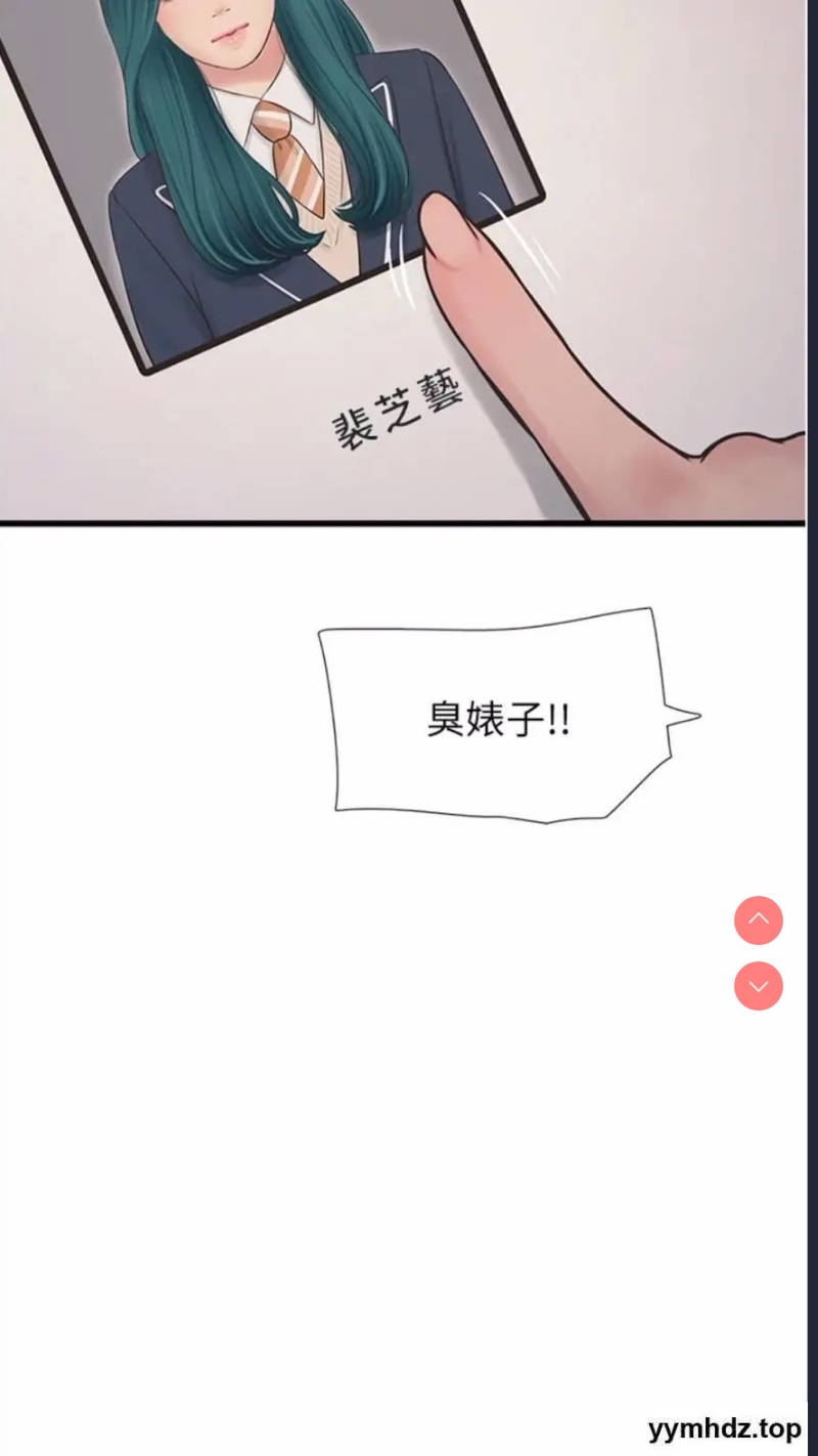 水电工日志