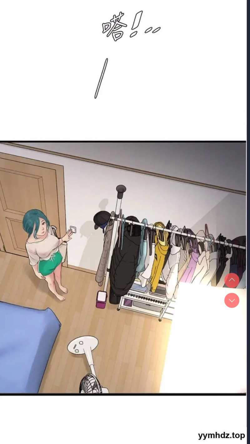水电工日志