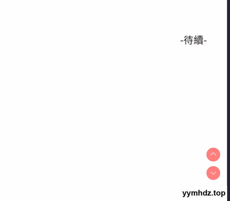 水电工日志