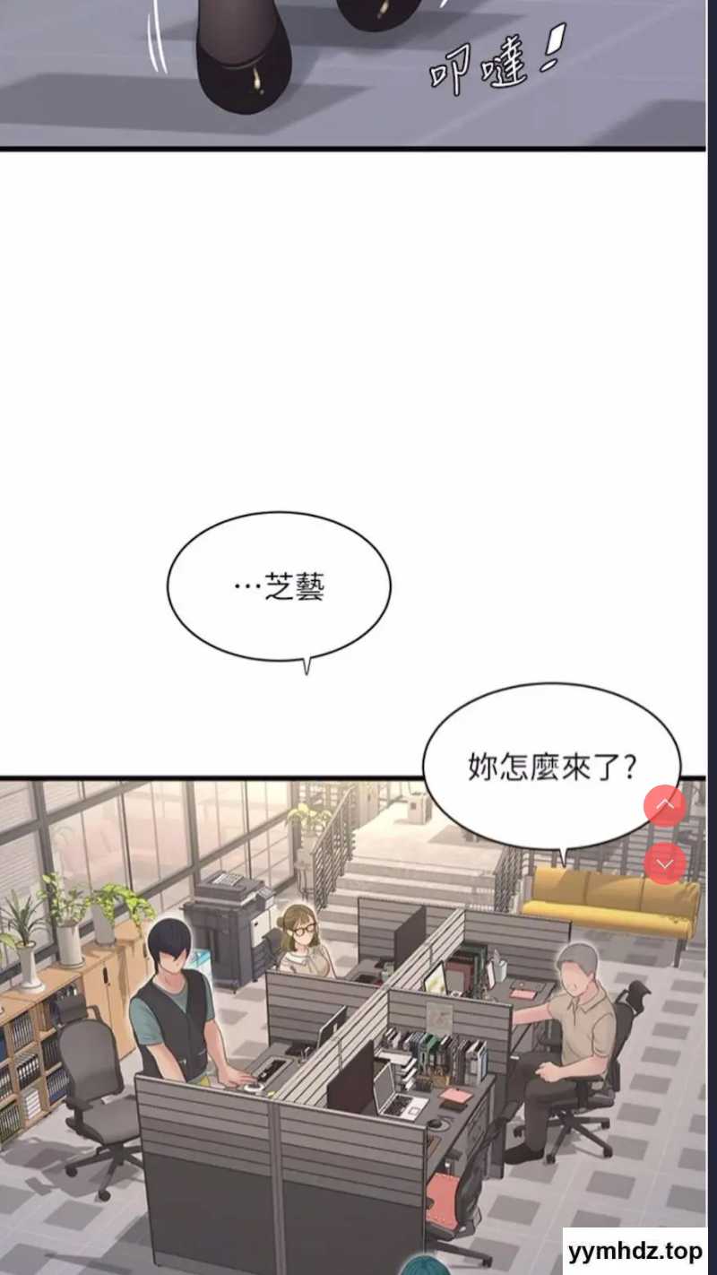 水电工日志