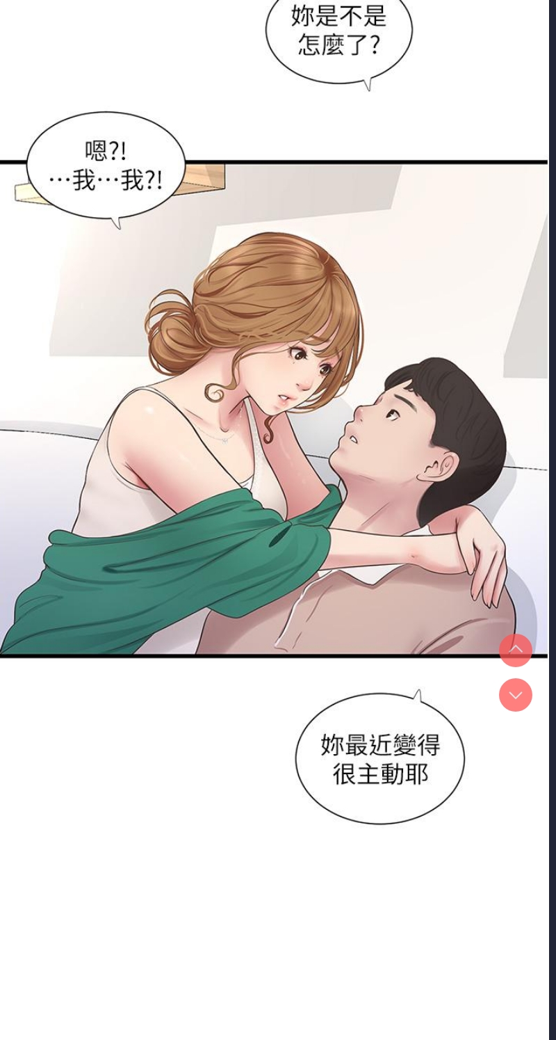 水电工日志