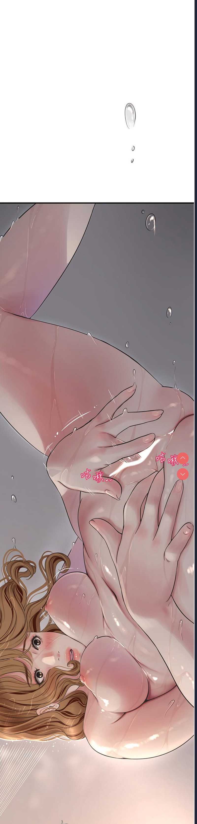 水电工日志