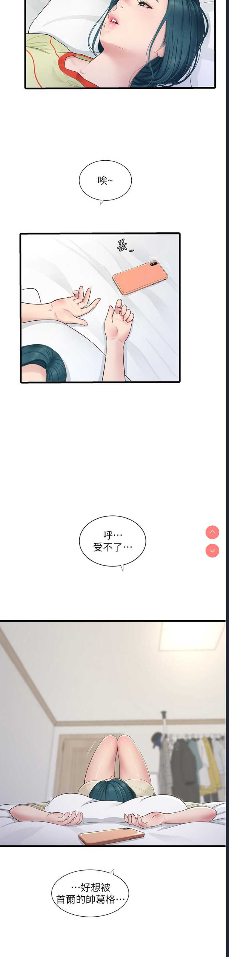 水电工日志