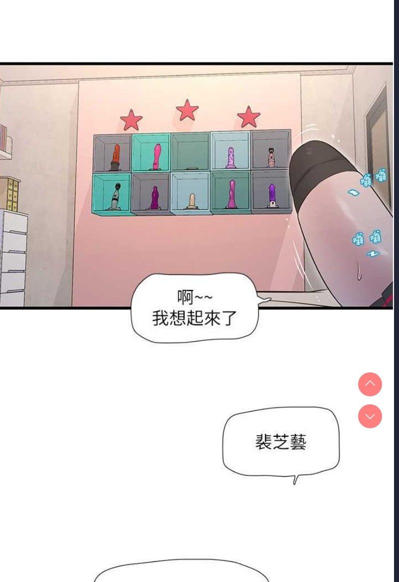 水电工日志
