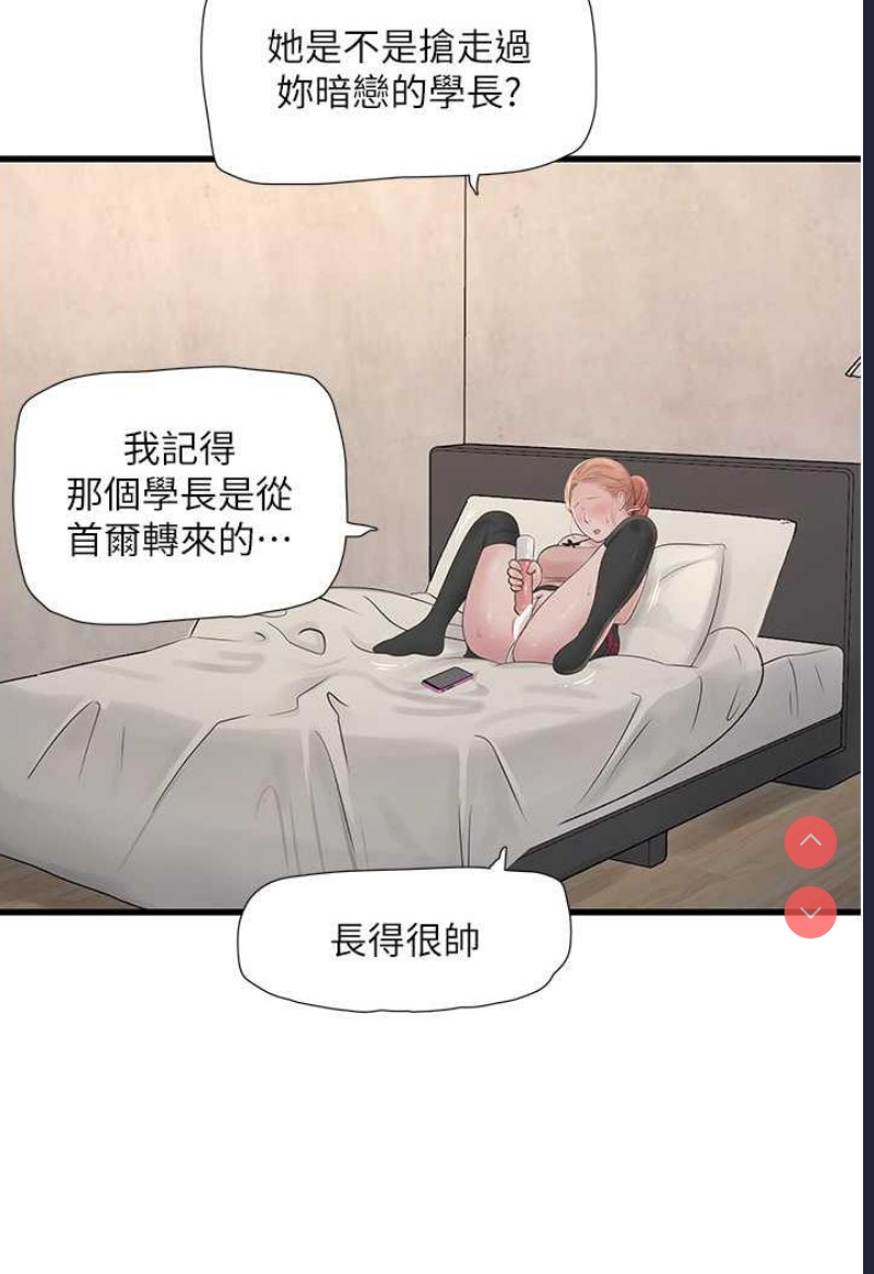 水电工日志