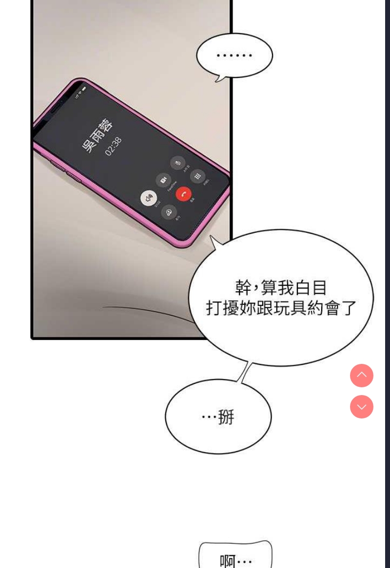 水电工日志