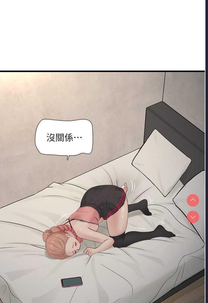 水电工日志