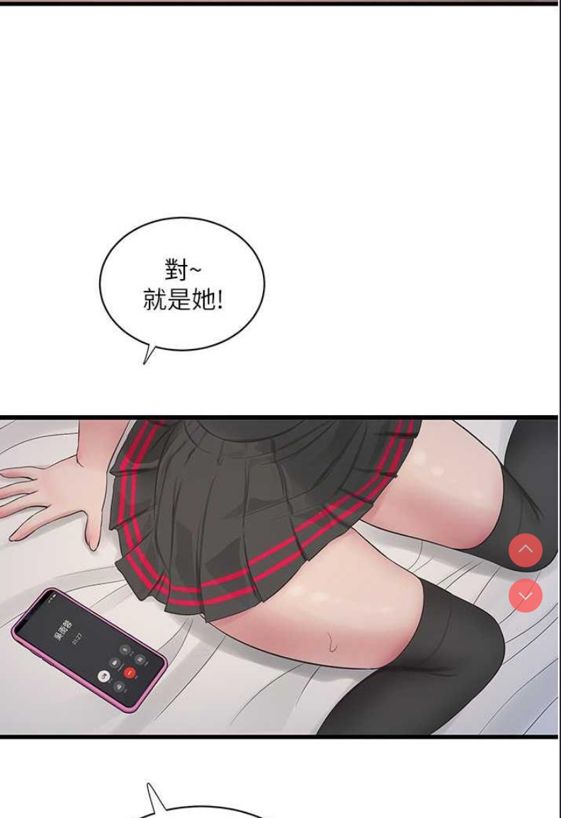 水电工日志