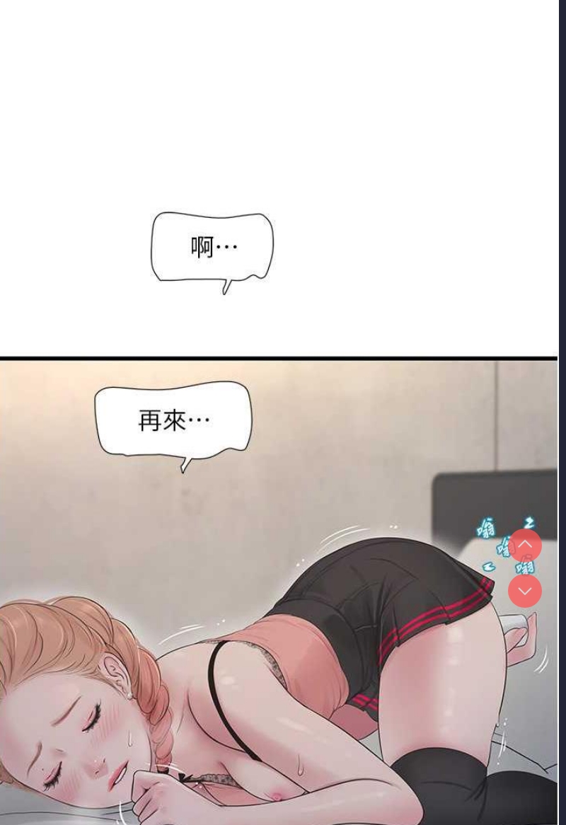 水电工日志