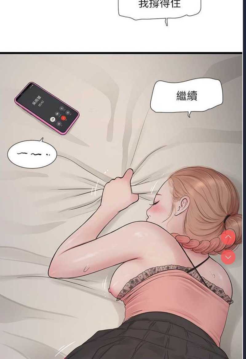 水电工日志