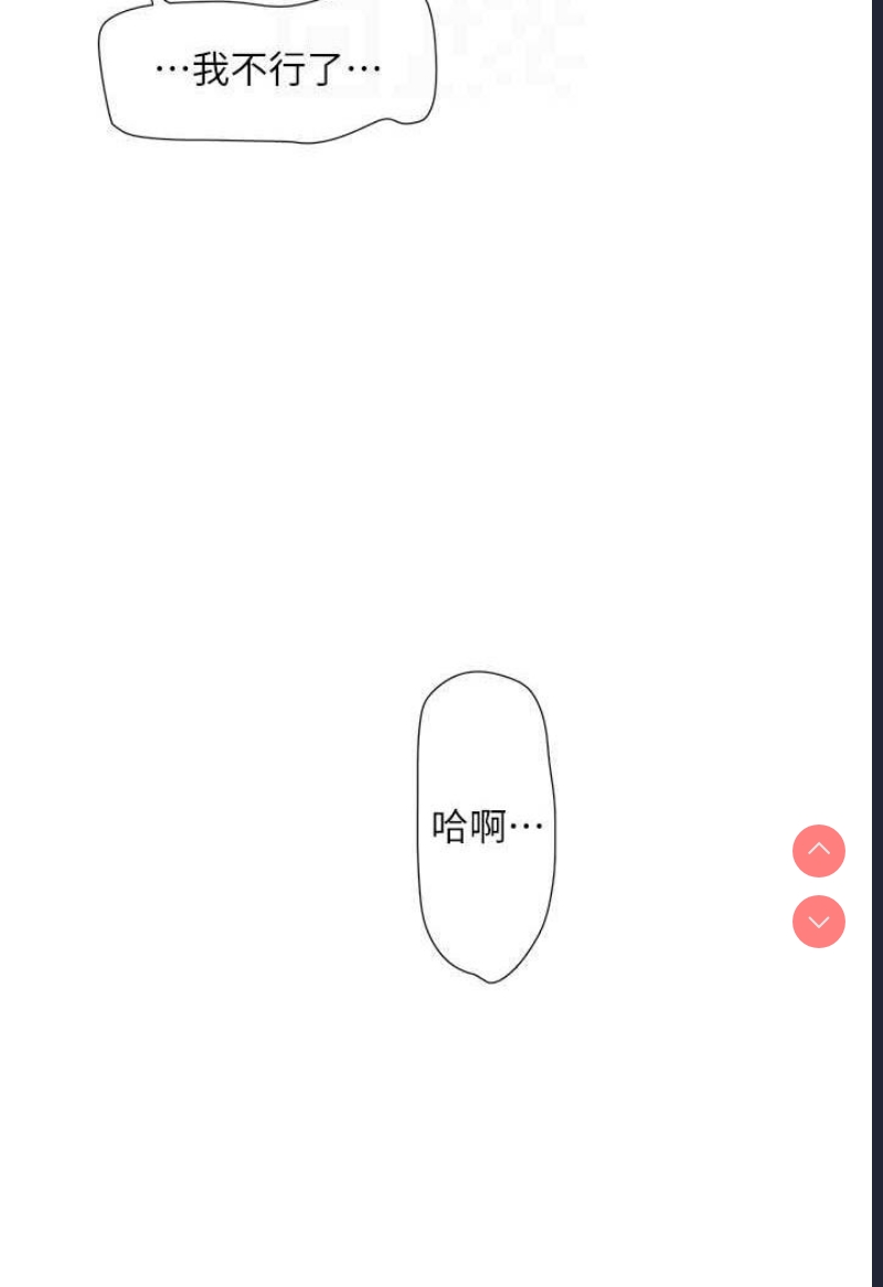 水电工日志