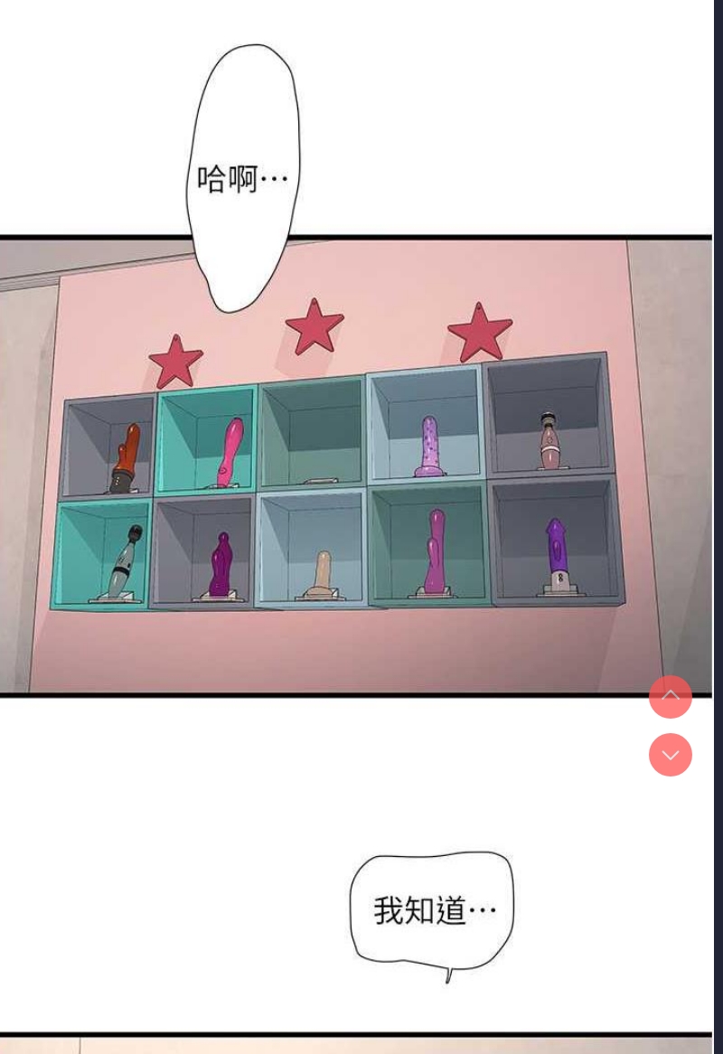 水电工日志