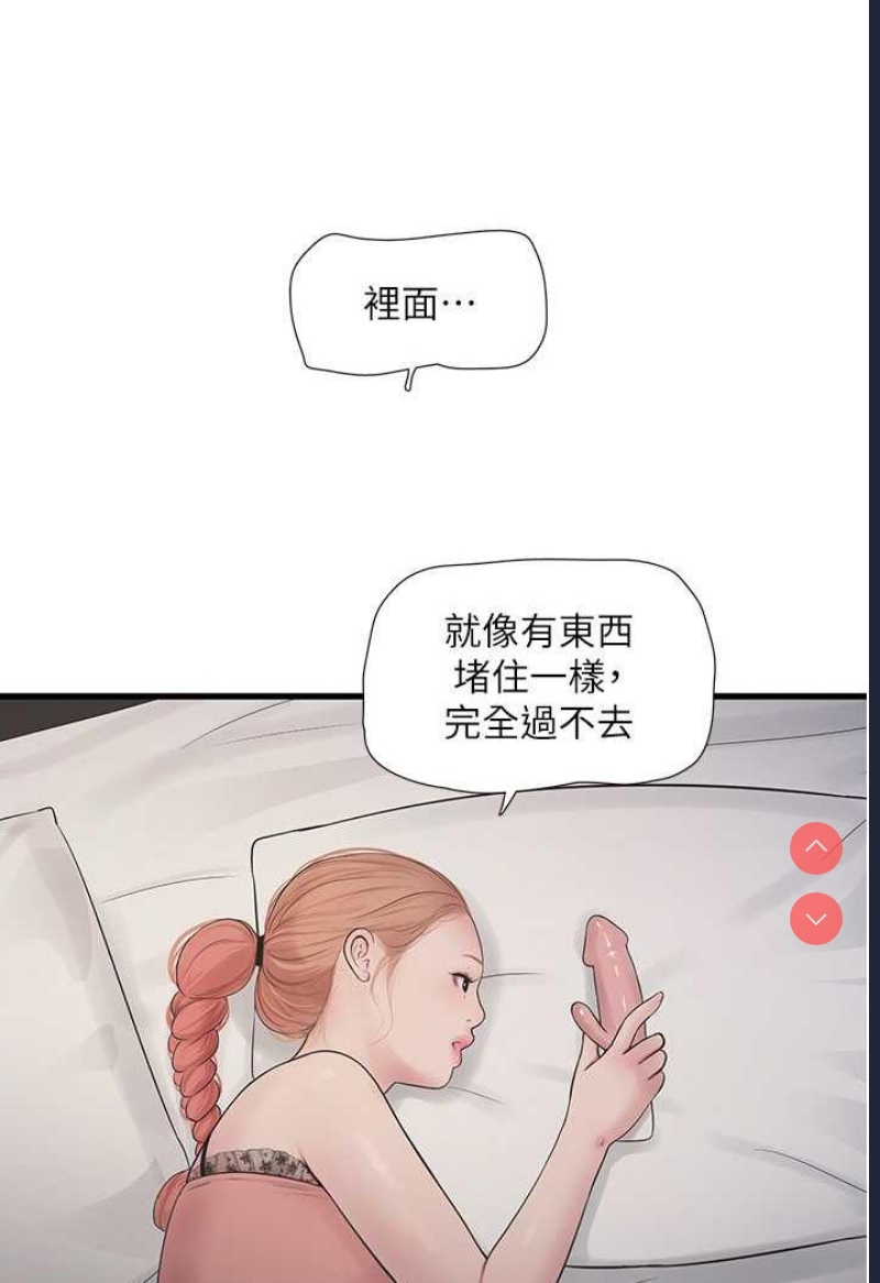 水电工日志