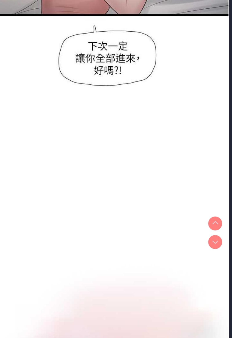水电工日志