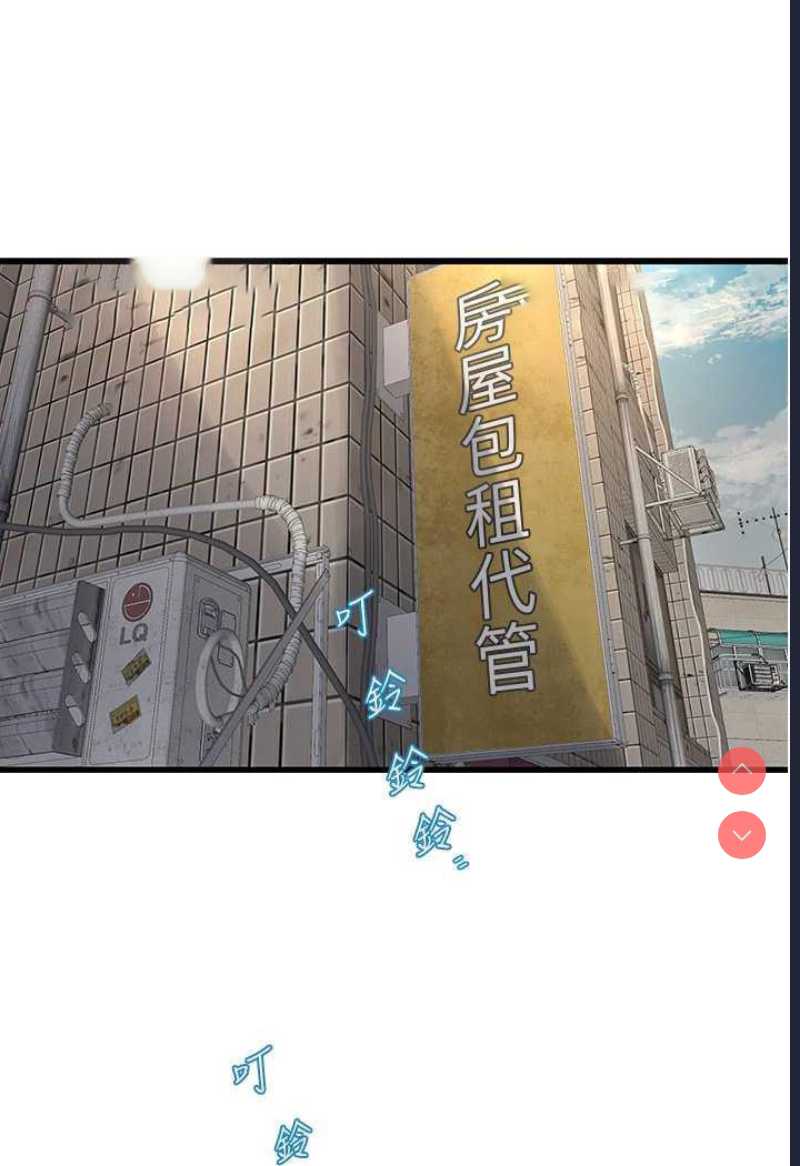 水电工日志