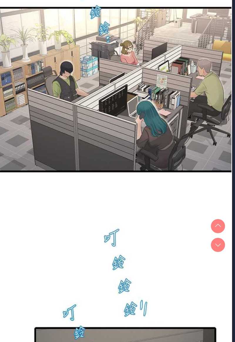 水电工日志