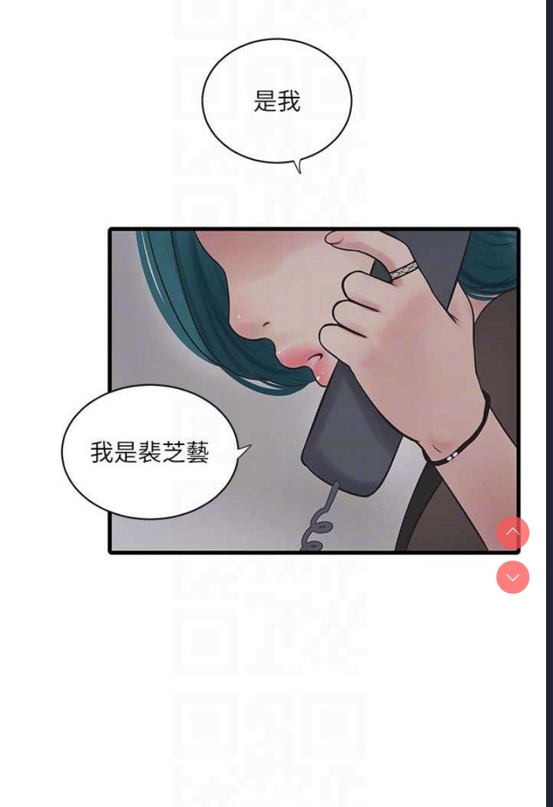水电工日志