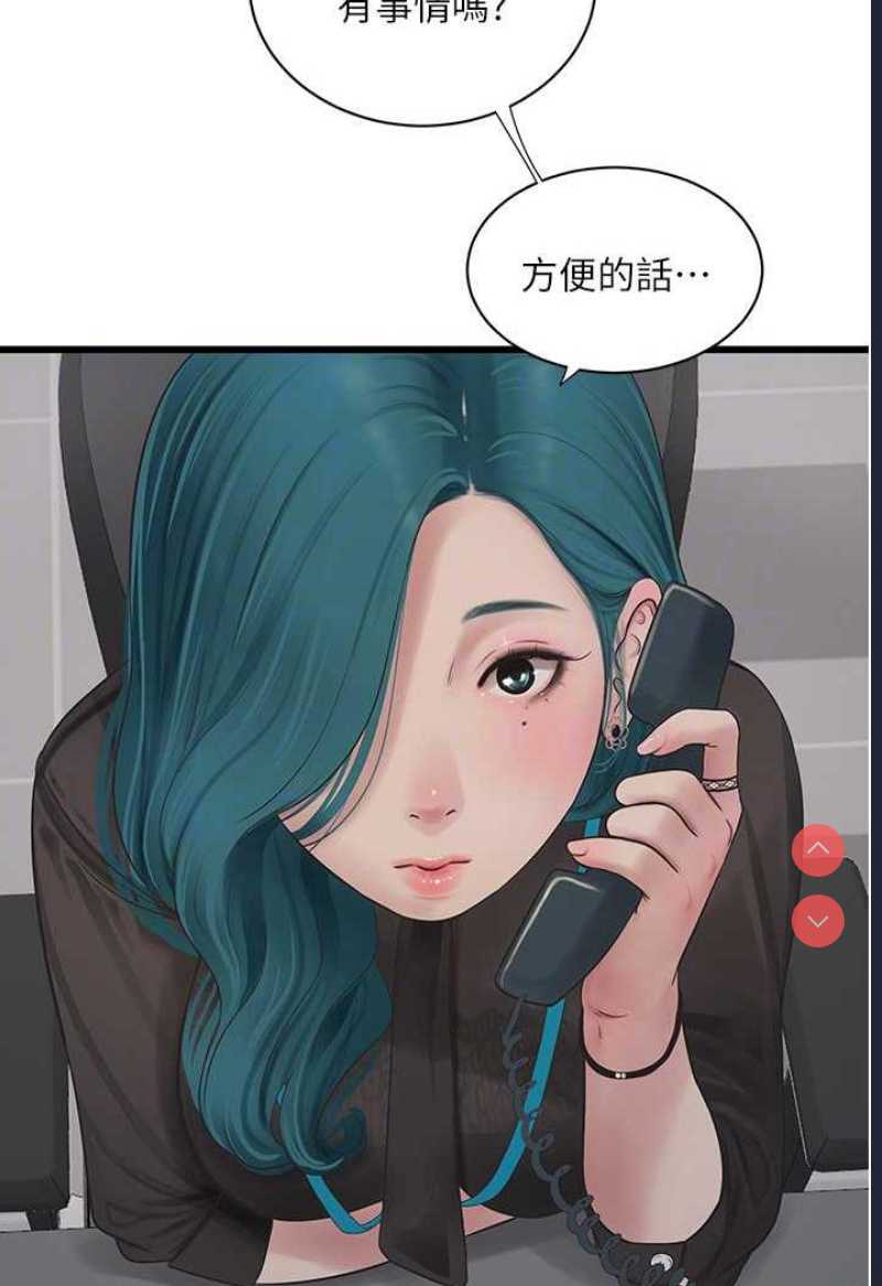 水电工日志