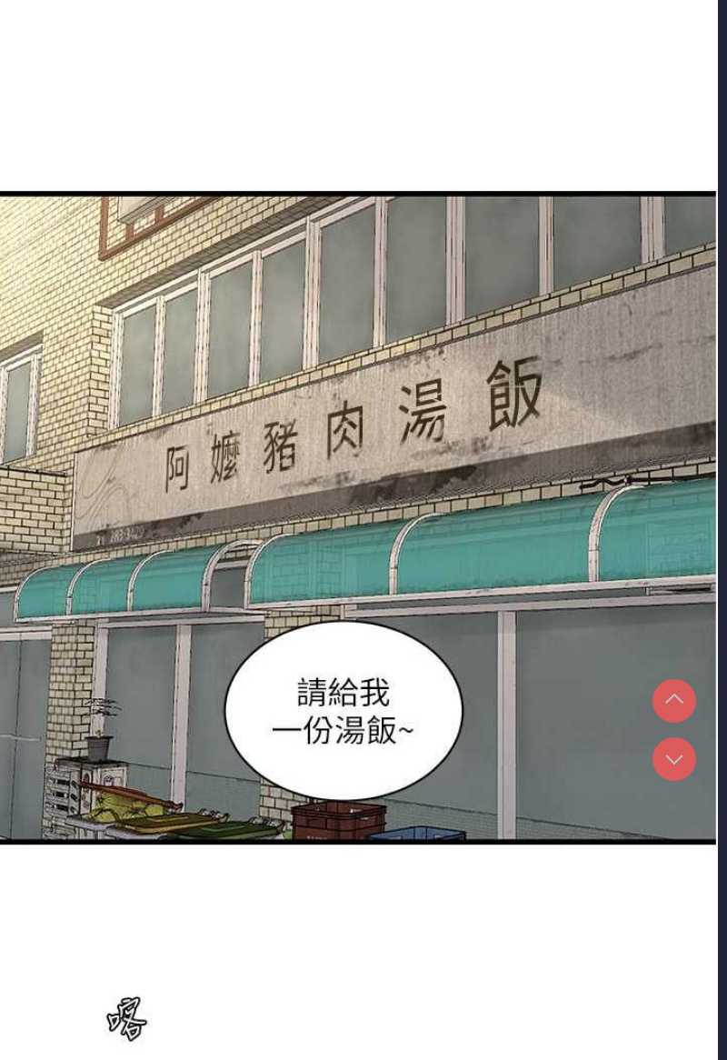 水电工日志