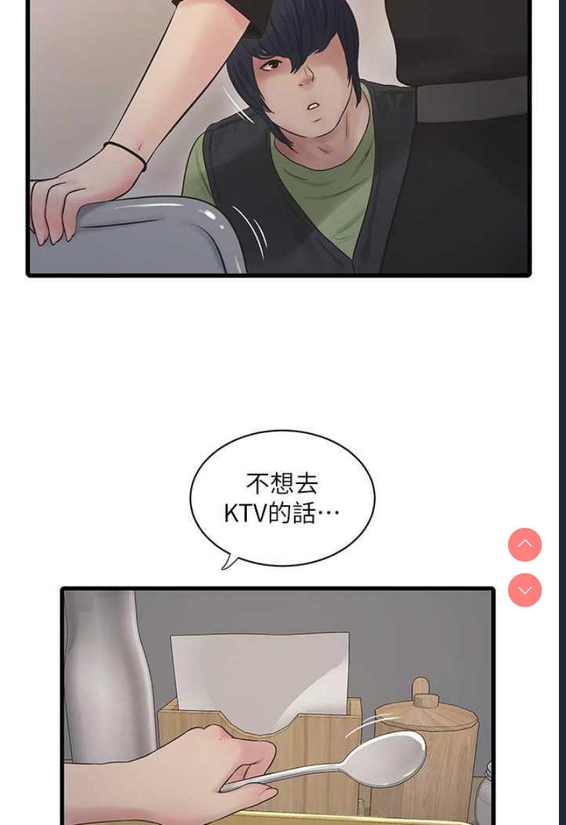 水电工日志