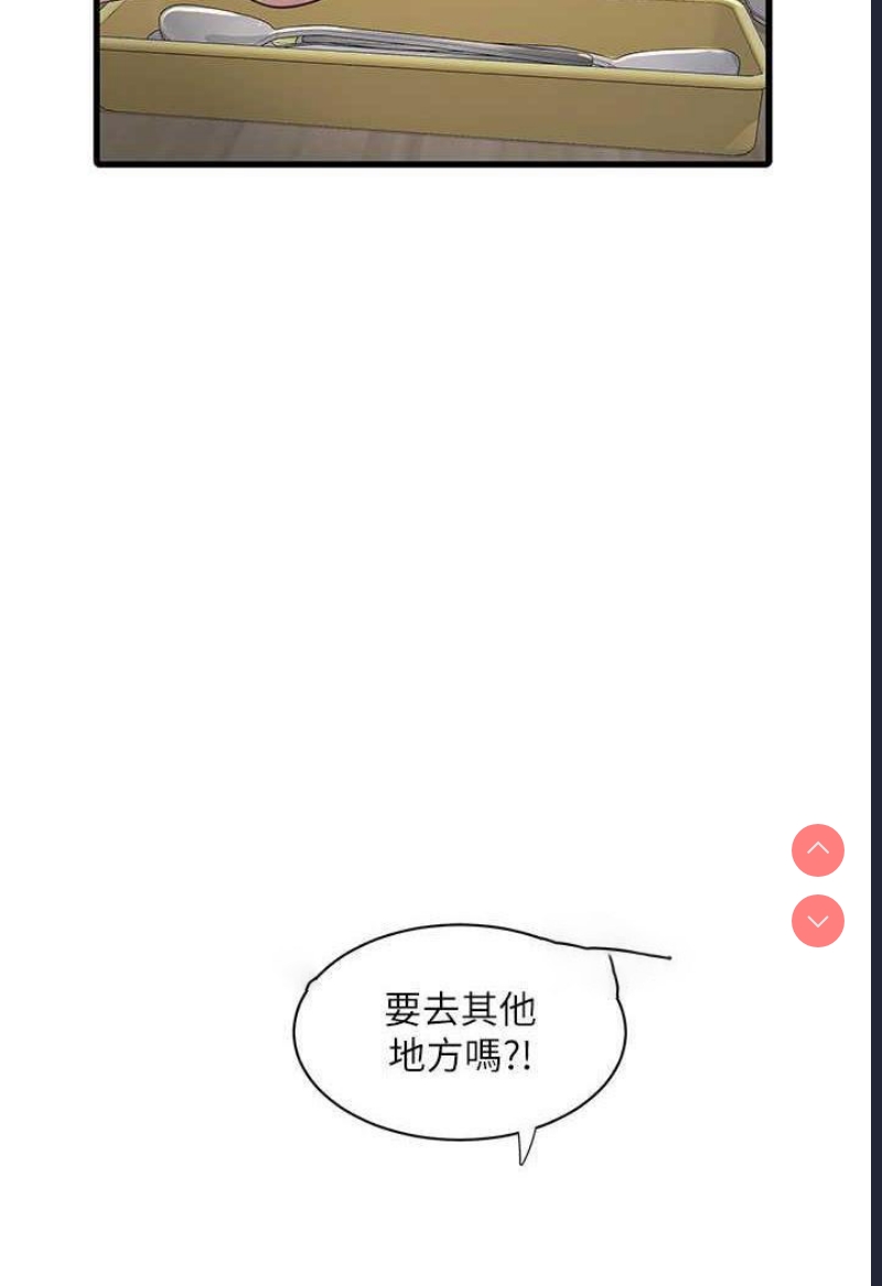 水电工日志