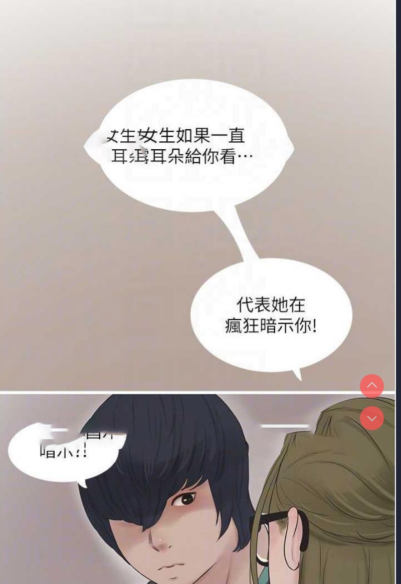水电工日志