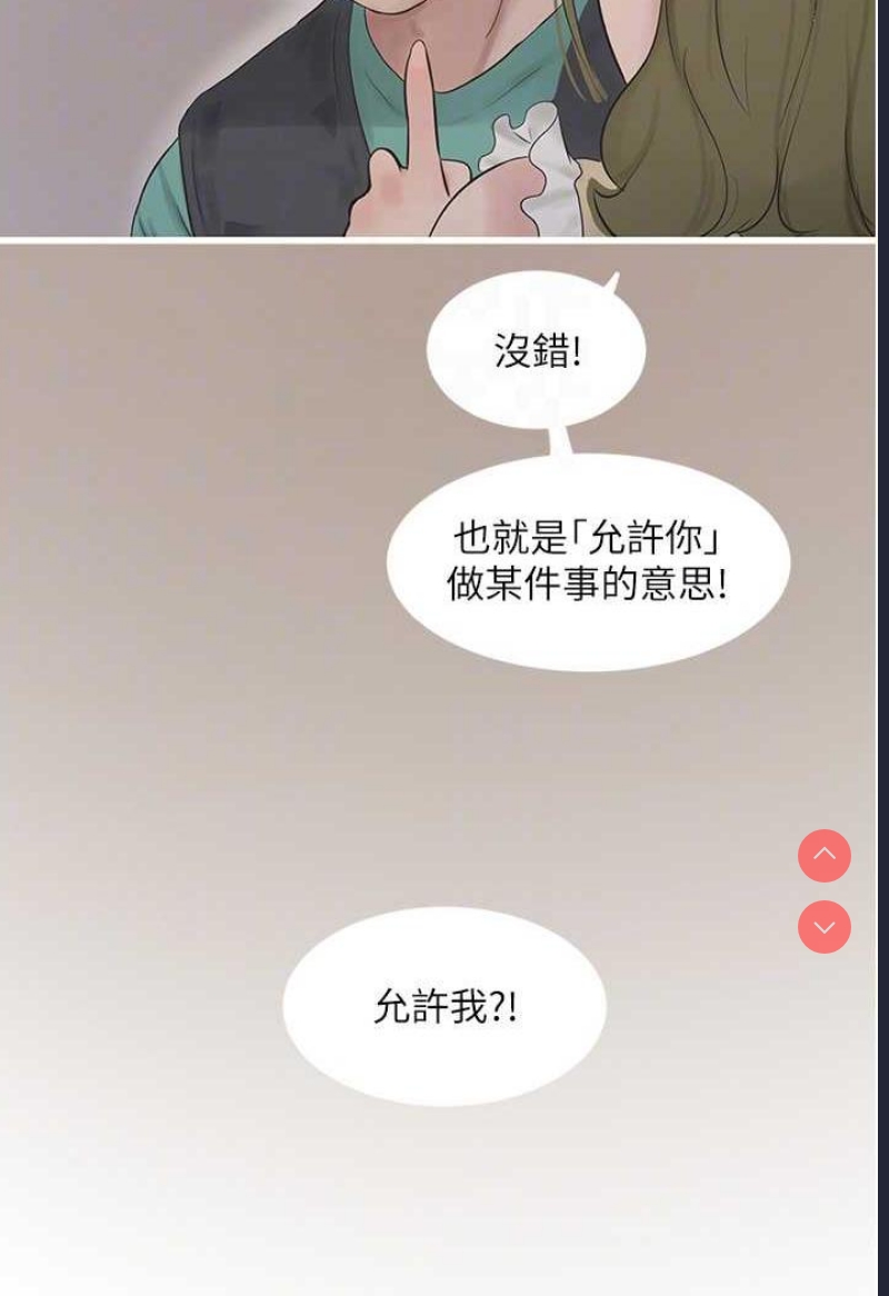水电工日志