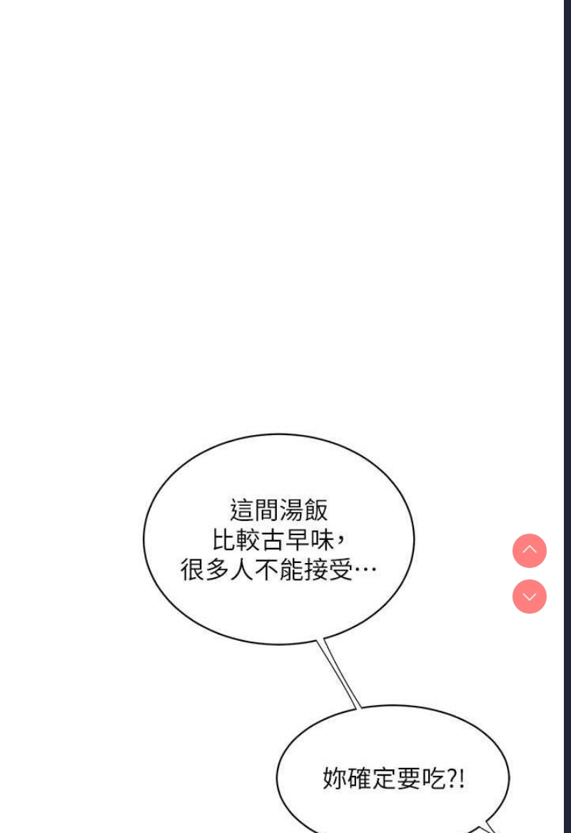 水电工日志