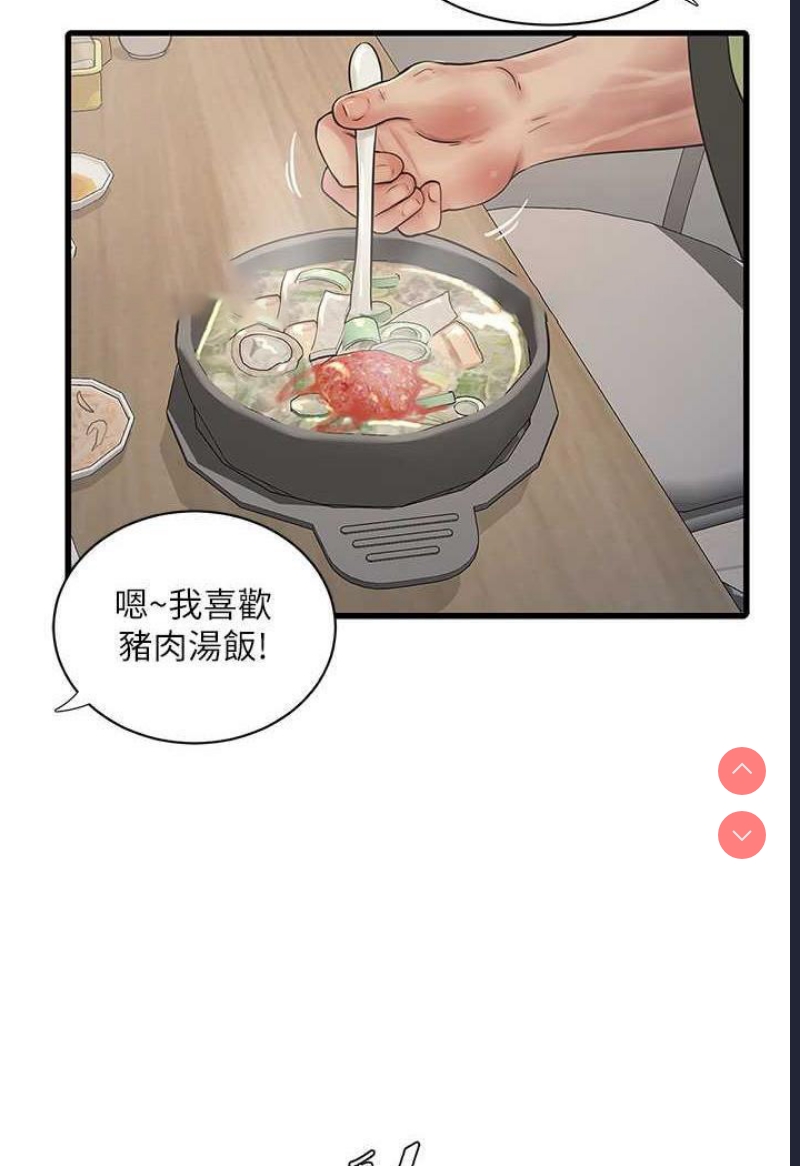 水电工日志