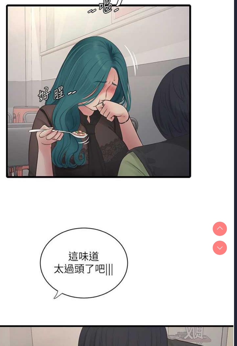水电工日志