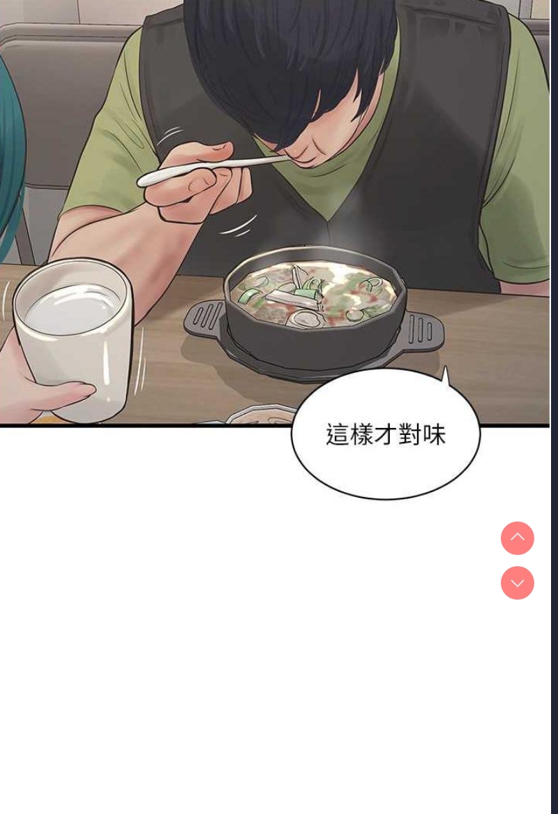 水电工日志