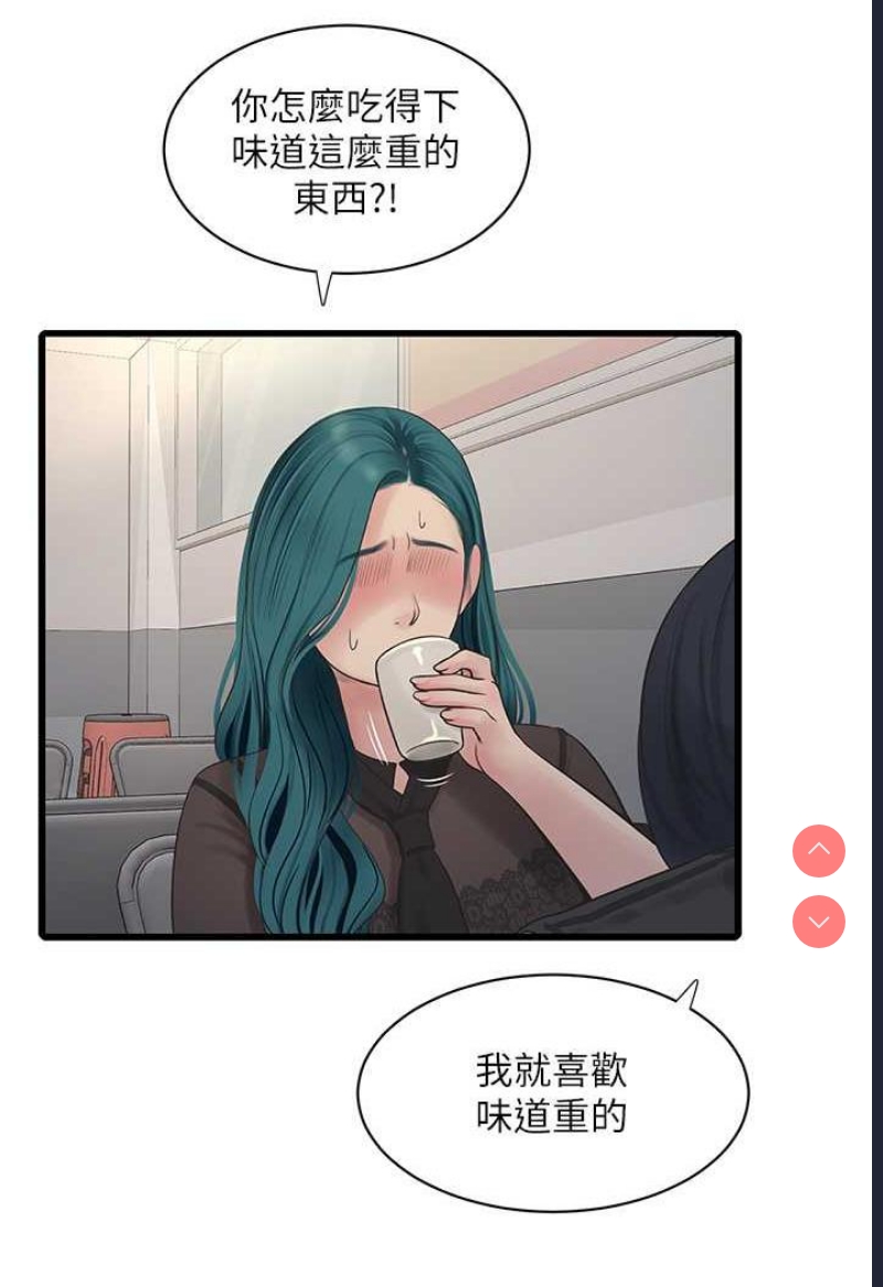 水电工日志