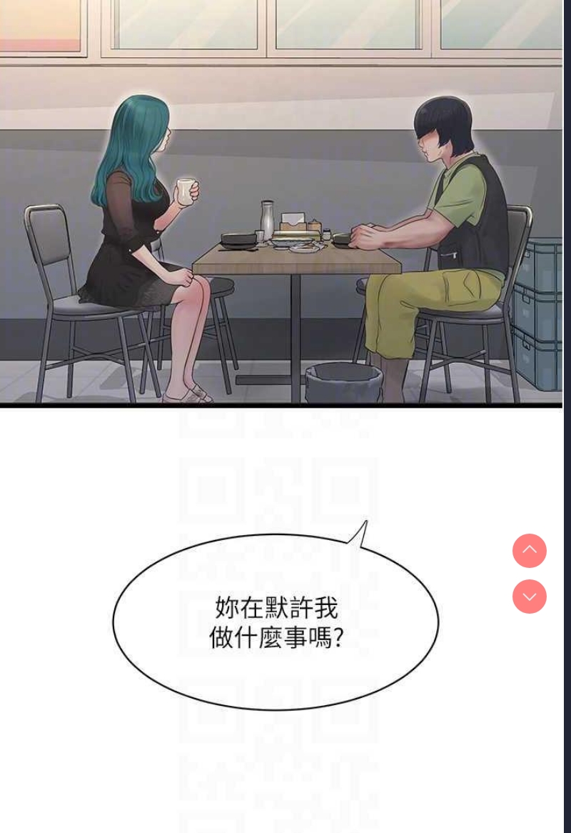 水电工日志