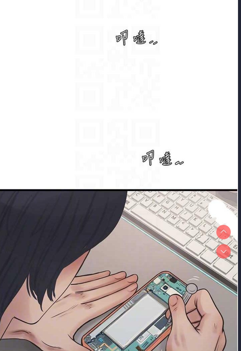 水电工日志