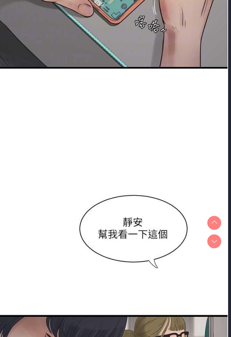 水电工日志