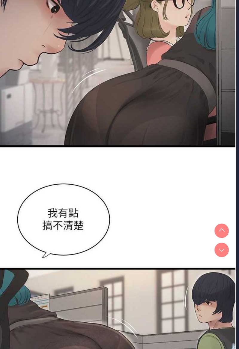 水电工日志