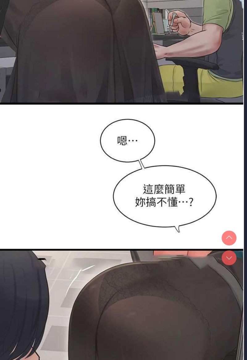 水电工日志